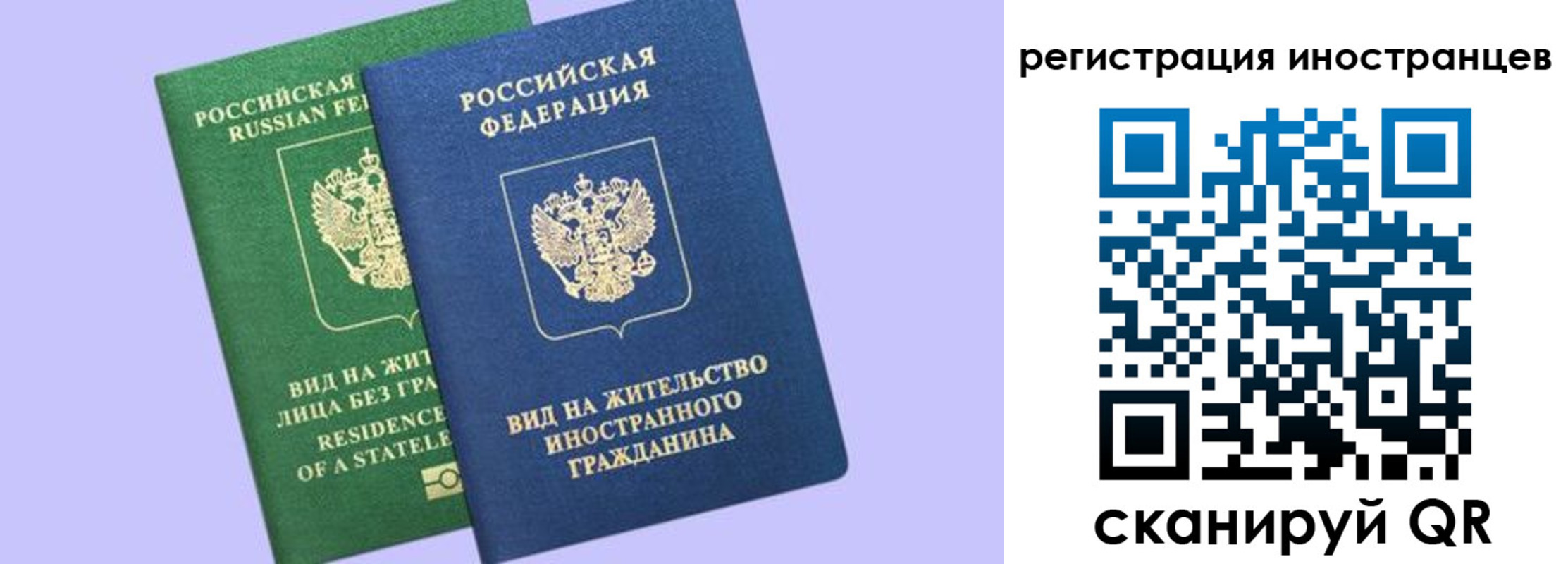 временная прописка в Губахе