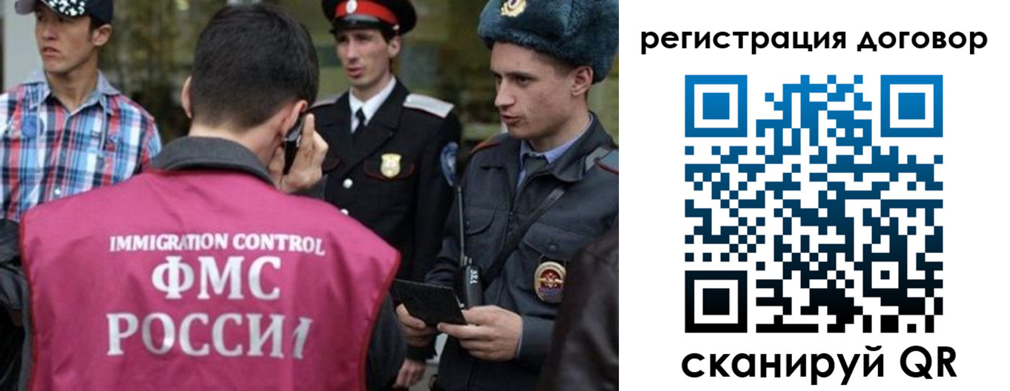 прописка иностранных граждан в Губахе