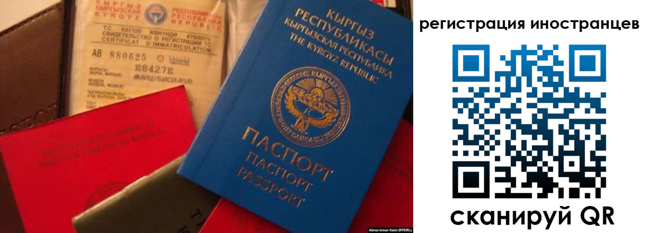 временная регистрация надежно в Губахе