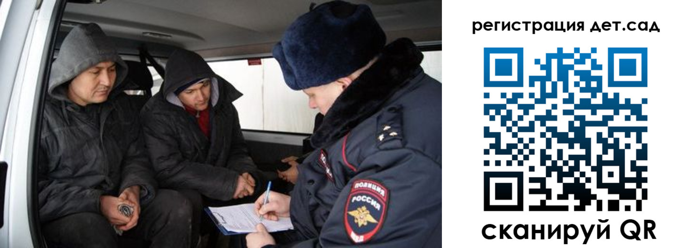 прописка от собственника в Губахе