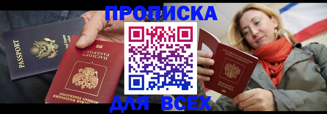 регистрация для дет. сада в Губахе