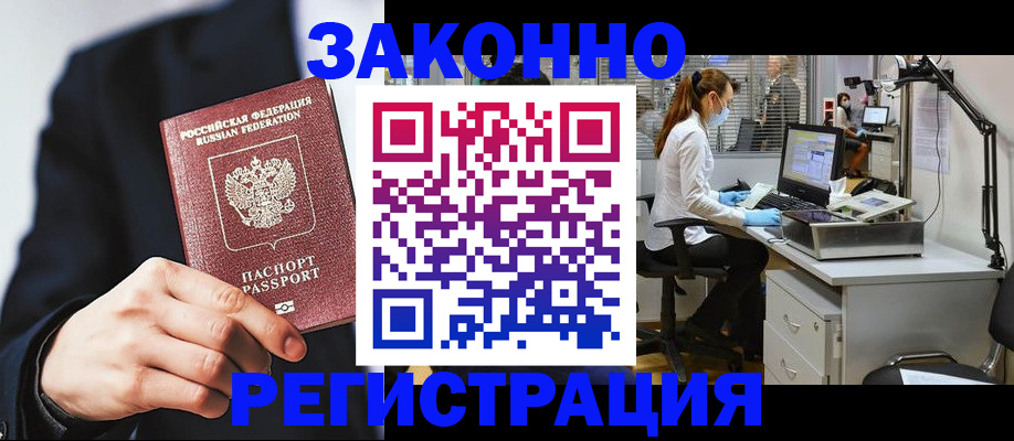 регистрация для школы в Губахе